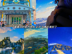 -沈阳方特欢乐世界