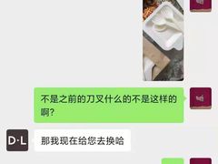 -杜夫朗格·蛋糕(烟台店)
