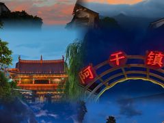 -大理古城