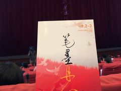 -虹口区工人文化宫