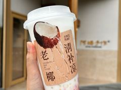 -阿嬷手作(上海万象城店)