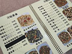 -标记好食
