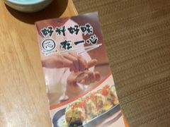 -一心创作料理屋(经开万达店)