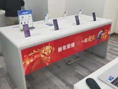 -荣耀授权专卖店(黄浦浙江中路店)