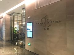 -坪山格兰云天国际酒店-汇厨自助餐厅-亲子-聚餐