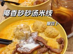 -谭仔米线(壹方城店)