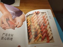 -江户前寿司(好运街店)