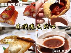 -蔡澜点心·粤菜(西单大悦城店)