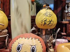 -懒人盐府人家(安贞店)