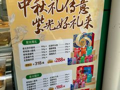 -紫光园清真北京小吃(昌平鼓楼西街店)