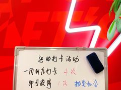 -乐刻运动健身(外环路店)