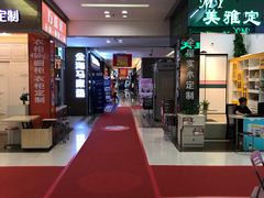 -香江家居品牌工厂批发城