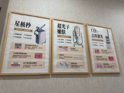 -广州健丽·去眼袋医疗美容机构