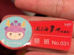 -上海1号私藏菜(黄浦店)