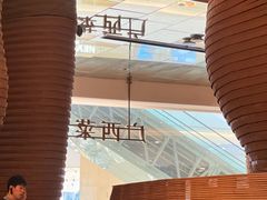 -桂小厨广西菜(万象城店)
