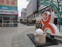 -时代奥城商业广场