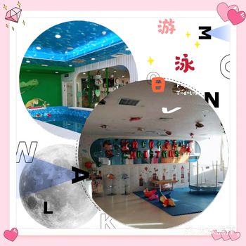 鱼乐贝贝这个品牌在国内婴幼儿游泳做的比较大的了