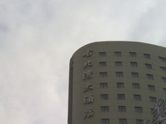-上海古北湾大酒店