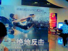 android_upload_pic-奥斯卡升龙国际影城(RealD Cinema)