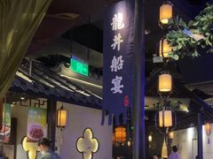 -绿茶餐厅(深圳龙华天虹购物中心店)