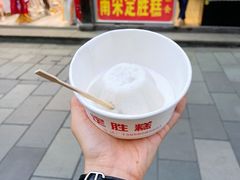 咸定胜糕-定胜糕小店-蒋顺发