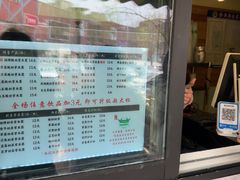 -萌萌牛紫米露(烟台大学店)