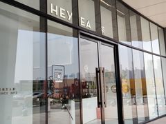 -喜茶(永旺梦乐城店)