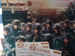 -太平洋影城(王府井店)