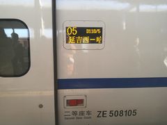 -哈尔滨西站(地铁站)