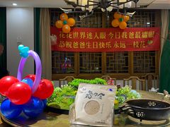 -驰明粗粮小厨(湖滨路店)