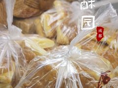 -闻酥园(大慈寺店)