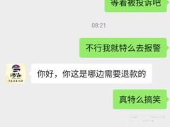 -汤森悠生活文化汤(江宁万达店)