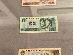 -中国钱币博物馆