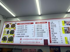 -三百碗宝应长鱼面(板仓街店)
