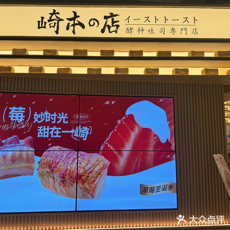 上海回购了无数次的日式吐司🍞