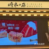 上海回购了无数次的日式吐司🍞