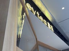 -喜茶(上海打浦桥日月光gelato lab+店)