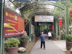 -老磨油饼(高陵店)