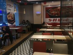 大堂-乡村基(春熙路店)