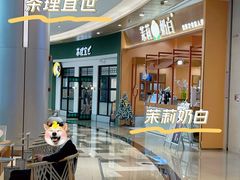 -皇庭广场(福华三路店)