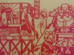 -西贝(六里桥旗舰店)