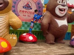 -郑州方特梦幻王国