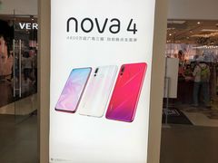 -华为授权体验店(新奥购物中心)
