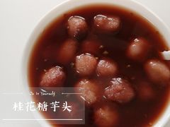 -花悦豆香