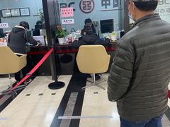 -中国工商银行(江苏省分行营业部)