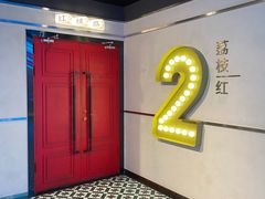 -永汉电影院(北京路总店)