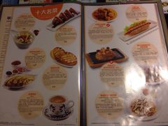 iphone_upload_pic-翠华餐厅(湾仔店)