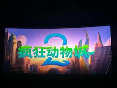 -CGV影城(黄河道ScreenX店)