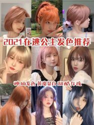 点击看大图 -辛格·潮沙龙