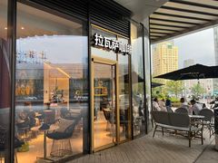 -LAVAZZA拉瓦萨咖啡(上海金融街店)